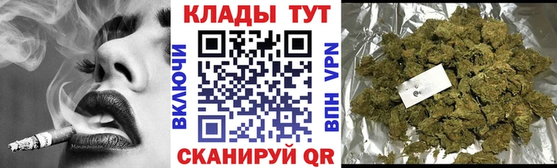 Купить наркотики цена Нарьян-Мар Cocaine МЕТАМФЕТАМИН МЕФ ГАШ Каннабис