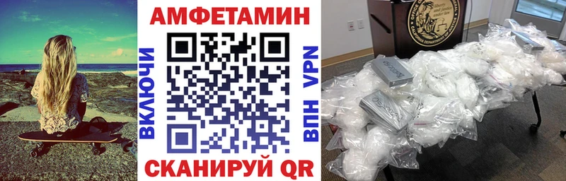 АМФЕТАМИН VHQ  купить наркотик  Нарьян-Мар 