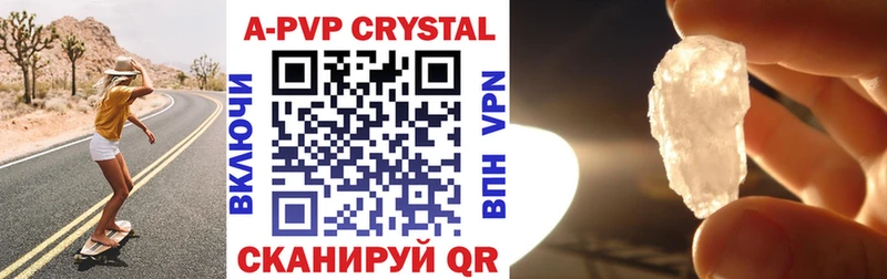 blacksprut вход  где купить наркоту  Нарьян-Мар  A-PVP крисы CK 