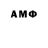 МЕТАМФЕТАМИН Methamphetamine akay 1010