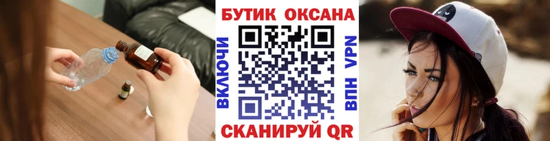 ссылка на мегу онион Нарьян-Мар БУТИРАТ BDO купить наркоту