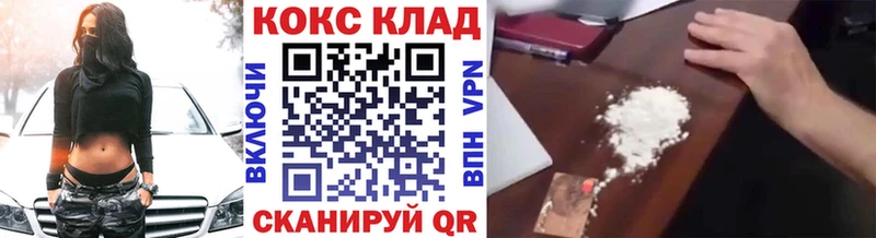 КОКАИН FishScale ссылка на мегу как зайти Нарьян-Мар