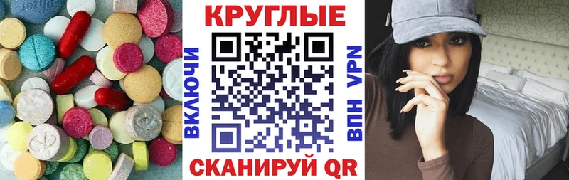 Экстази DUBAI  Нарьян-Мар 