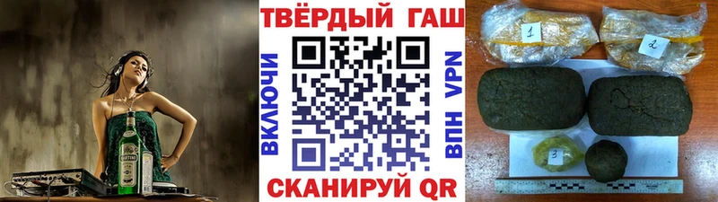 ГАШ ice o lator  сколько стоит  Нарьян-Мар 