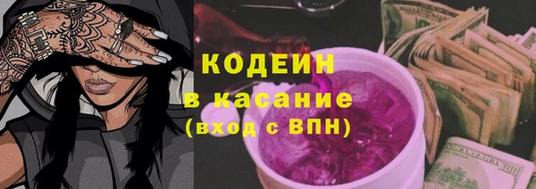 герыч Белокуриха
