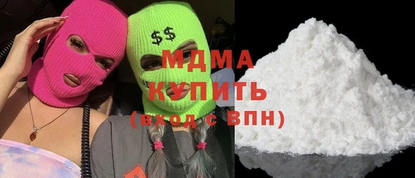 мяу мяу кристалл Белоозёрский