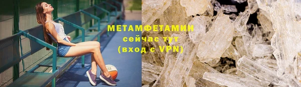 мяу мяу кристалл Белоозёрский