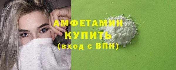 мяу мяу кристалл Белоозёрский