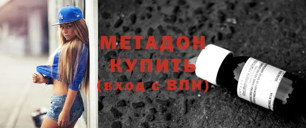 мяу мяу кристалл Белоозёрский