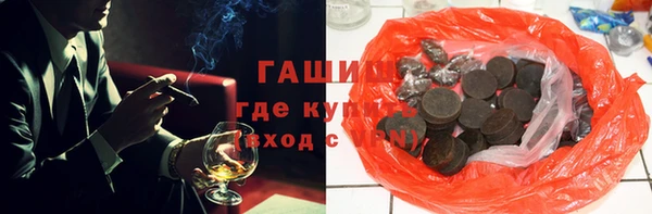 герыч Белокуриха