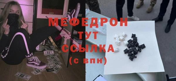 герыч Белокуриха
