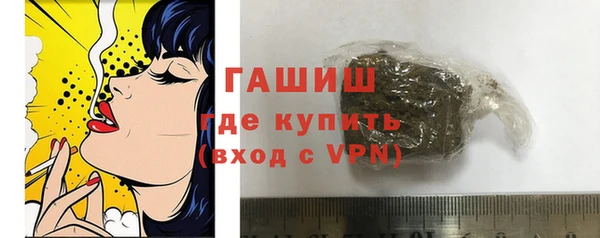 мяу мяу кристалл Белоозёрский
