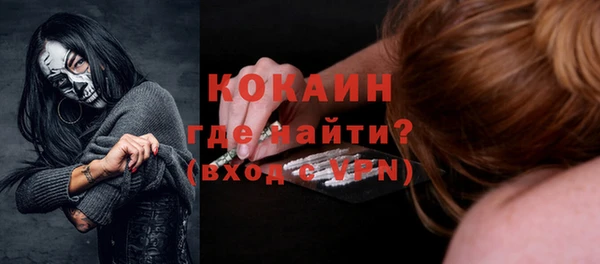 герыч Белокуриха