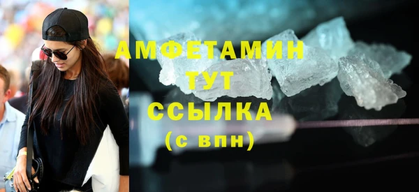 мяу мяу кристалл Белоозёрский