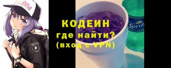мяу мяу кристалл Белоозёрский