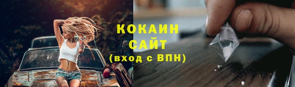 мяу мяу кристалл Белоозёрский