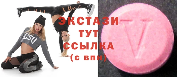 мяу мяу кристалл Белоозёрский