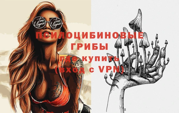 мяу мяу кристалл Белоозёрский