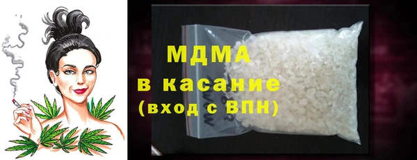 герыч Белокуриха