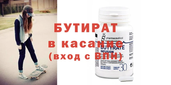 герыч Белокуриха