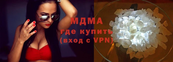 мяу мяу кристалл Белоозёрский