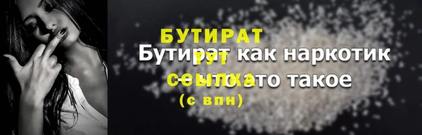 герыч Белокуриха