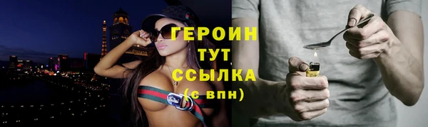 герыч Белокуриха
