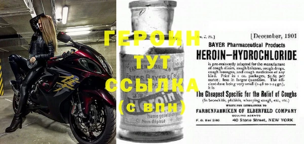 мяу мяу кристалл Белоозёрский