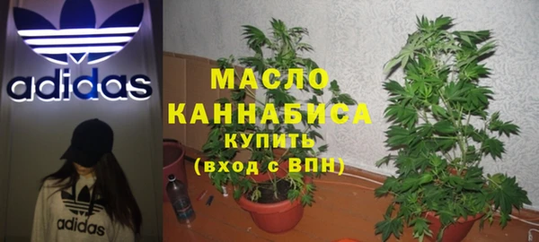 мяу мяу кристалл Белоозёрский