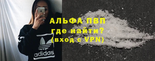 герыч Белокуриха