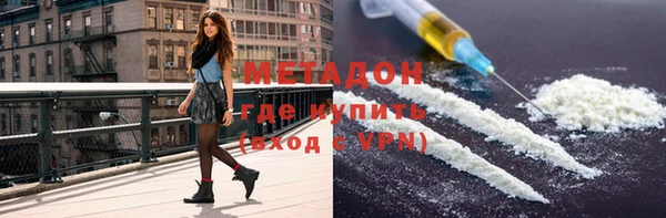 мяу мяу кристалл Белоозёрский