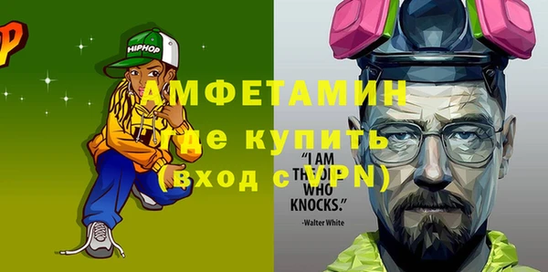 герыч Белокуриха
