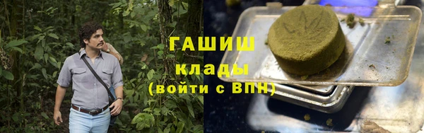 мяу мяу кристалл Белоозёрский