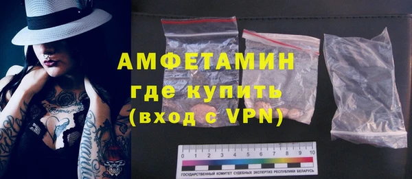мяу мяу кристалл Белоозёрский