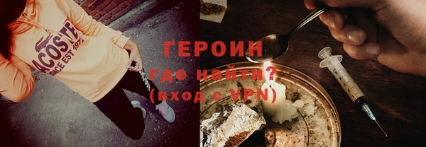 герыч Белокуриха