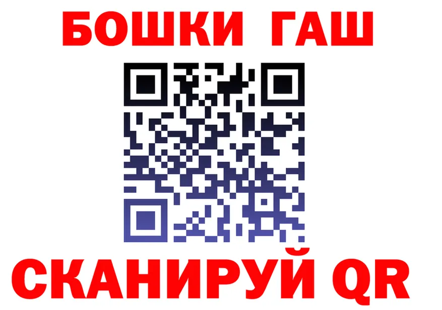 Бутират оксибутират как войти площадка KRAKEN Нарьян-Мар
