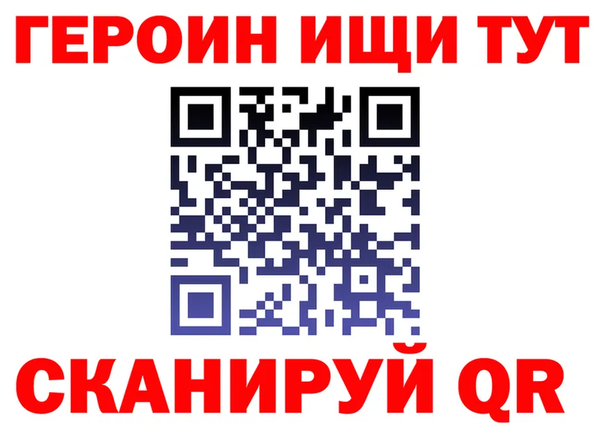 ГАШ гашик ССЫЛКА площадка MEGA Нарьян-Мар
