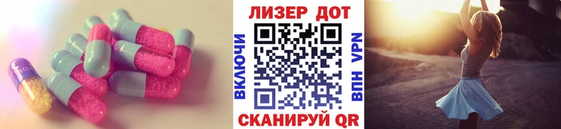 Лсд 25 экстази кислота  купить  сайты  Нарьян-Мар 