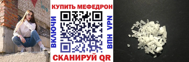 нарко площадка телеграм  Нарьян-Мар  Мефедрон VHQ 