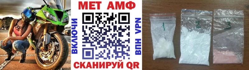 цена   Нарьян-Мар  Первитин мет 