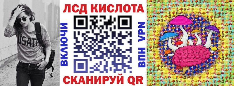 купить наркоту  Нарьян-Мар  Марки N-bome 1,8мг 