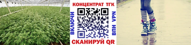 хочу   Нарьян-Мар  Дистиллят ТГК концентрат 