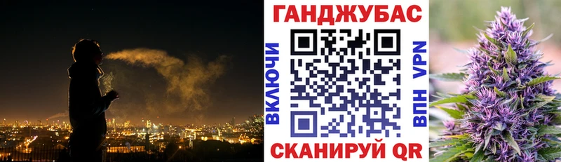 хочу наркоту Нарьян-Мар Бошки марихуана AK-47